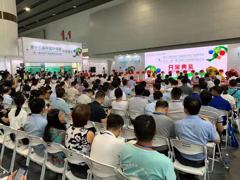 北京加隆参加2021CPIEE中国环保展/第十五届中国广州国际环保产业博览会